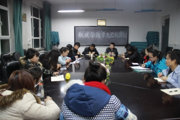 数理学院召开学生系列座谈会